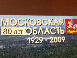 Изображение №4 компании Архивный отдел