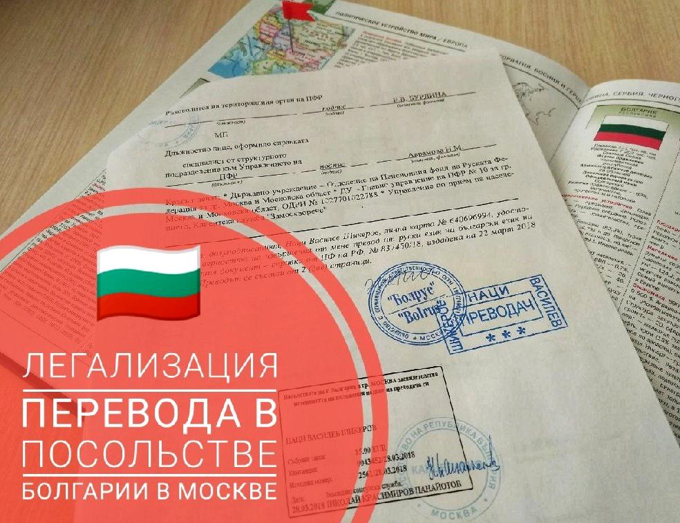 Изображение №3 компании Легализуем.ру