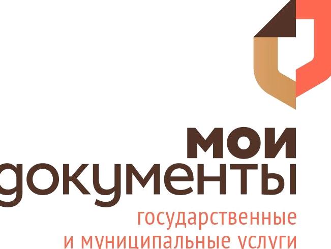 Изображение №1 компании Мои документы