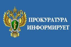 Изображение №5 компании Администрация муниципального округа Сокол