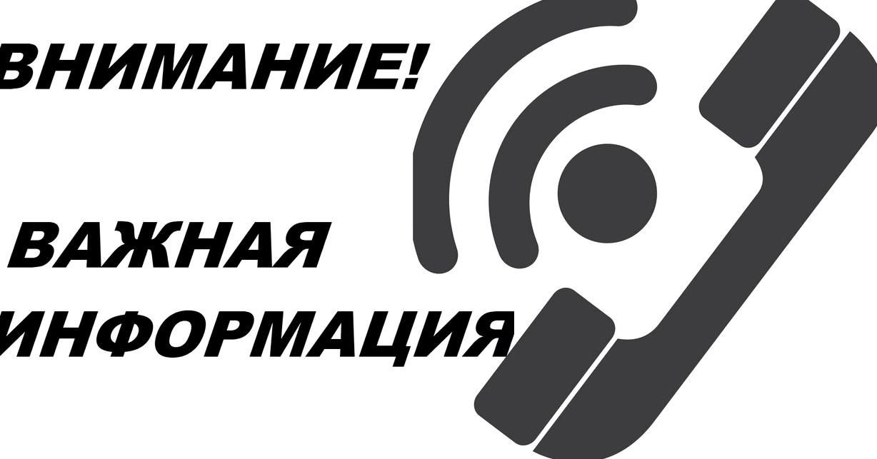 Изображение №2 компании Администрация поселения Краснопахорское