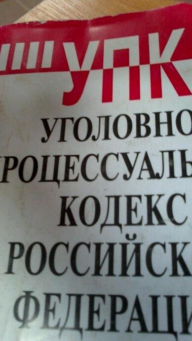 Изображение №20 компании Одинцовский городской суд