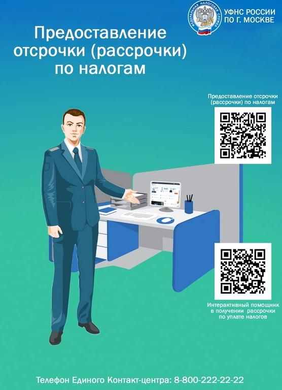 Изображение №18 компании Аппарат Совета депутатов муниципального округа Матушкино