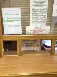 Изображение №1 компании Девятый арбитражный апелляционный суд