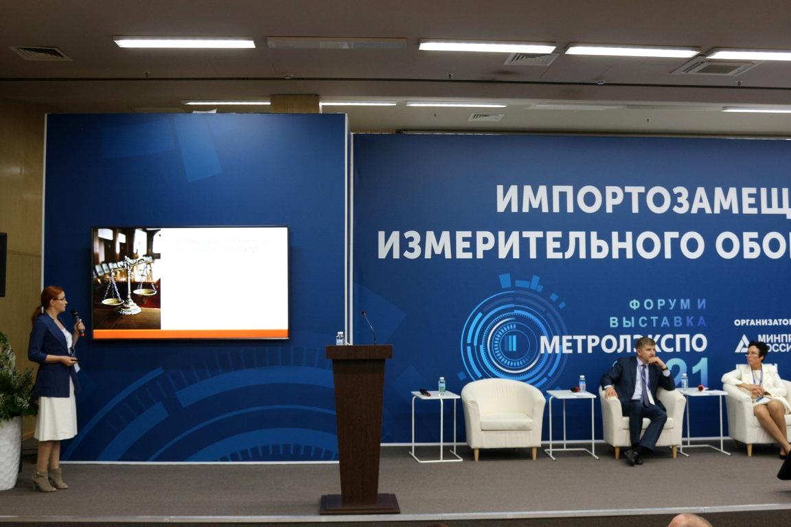 Изображение №11 компании Всероссийский НИИ метрологической службы