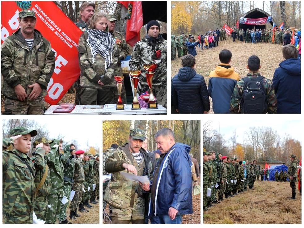 Изображение №1 компании Общественная палата Дмитровского муниципального района