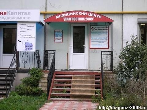 Изображение №1 компании Автовокзал в Подольске