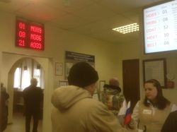 Изображение №2 компании Единый информационно-расчетный центр района Южное Бутово
