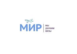 Изображение №1 компании Мир