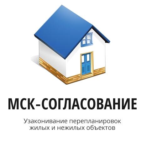 Изображение №2 компании МСК-Согласование