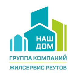 Изображение №1 компании Жилсервис Реутов