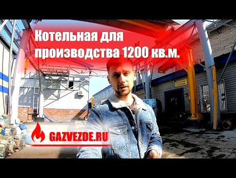 Изображение №2 компании Жуков строй-газ