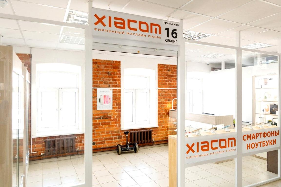 Изображение №5 компании Xiacom