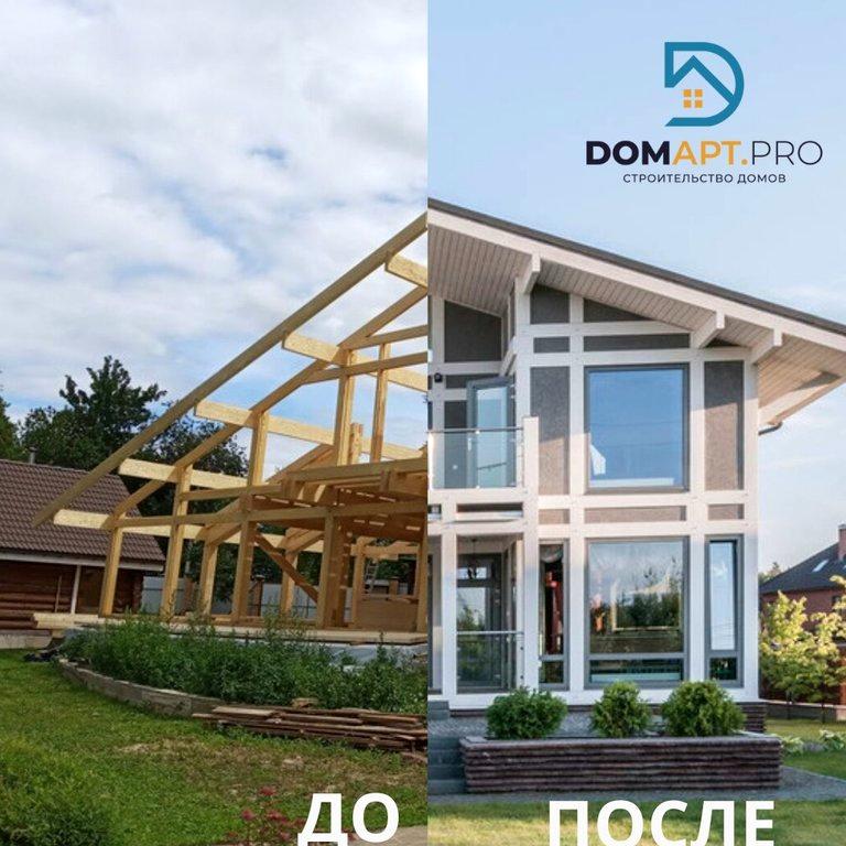 Изображение №12 компании Domart.pro