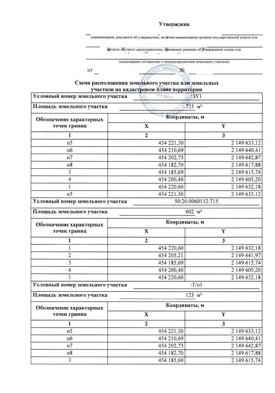 Изображение №5 компании Вита-хауз