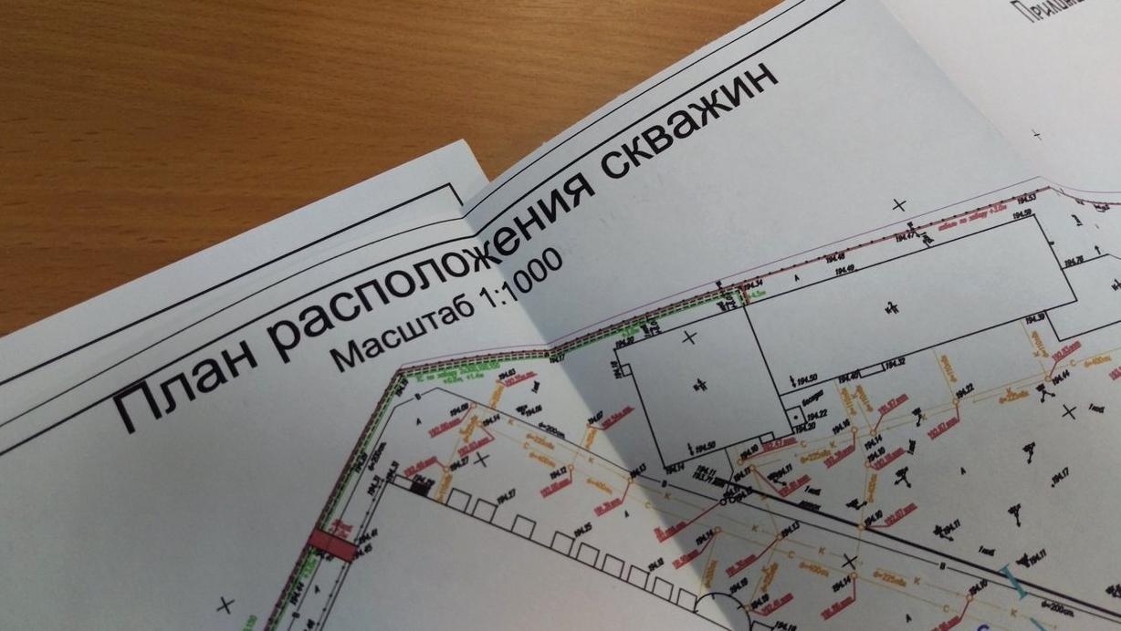 Изображение №2 компании инженерно-изыскательная компания