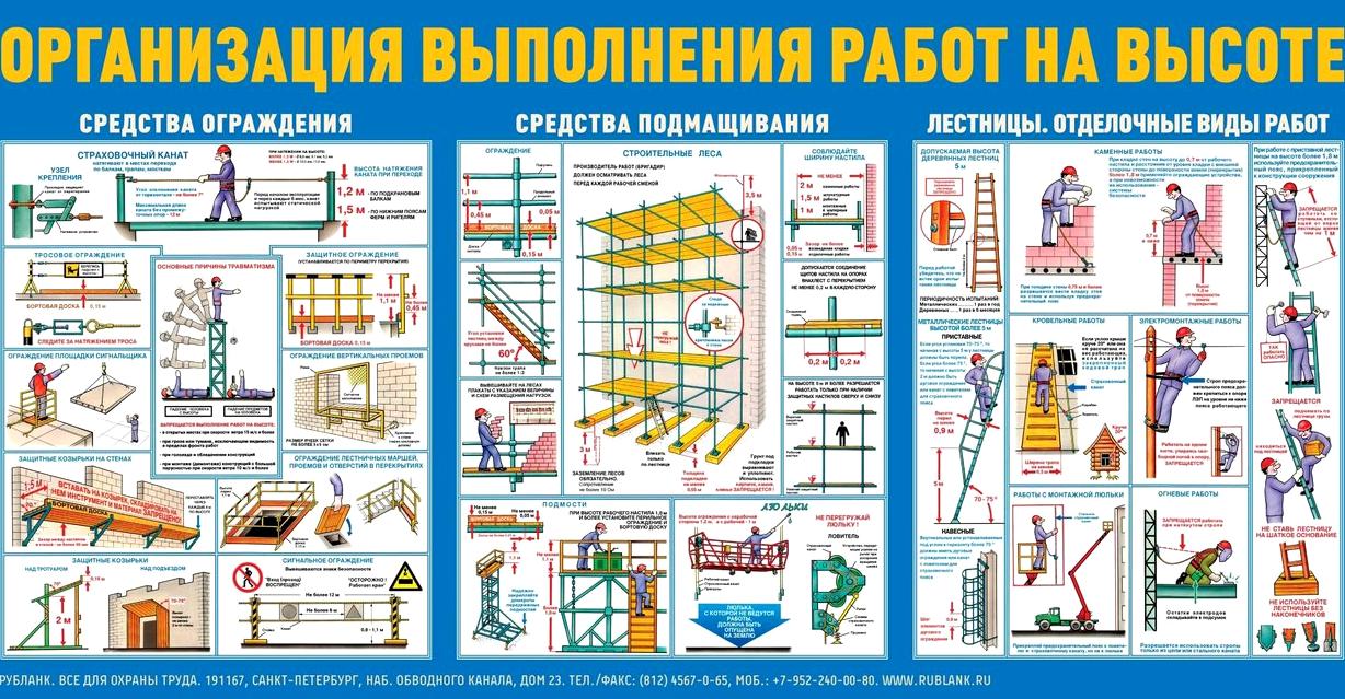 Изображение №16 компании Рубланк