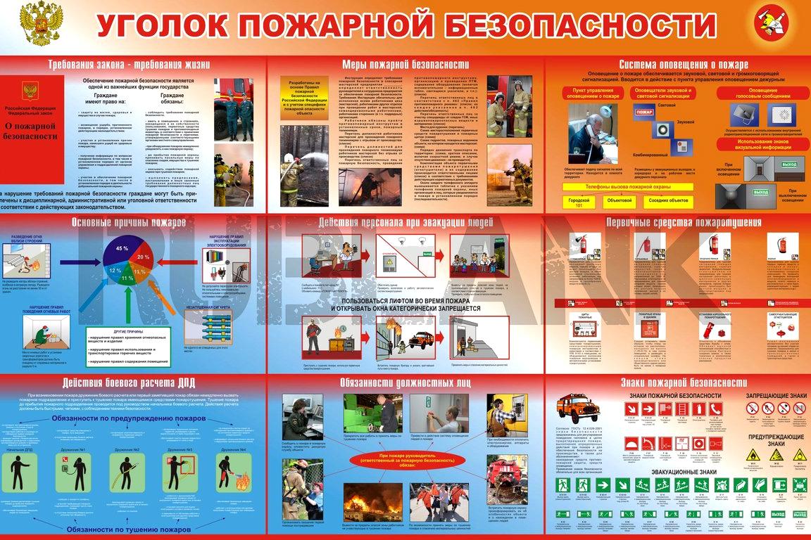 Изображение №15 компании Рубланк