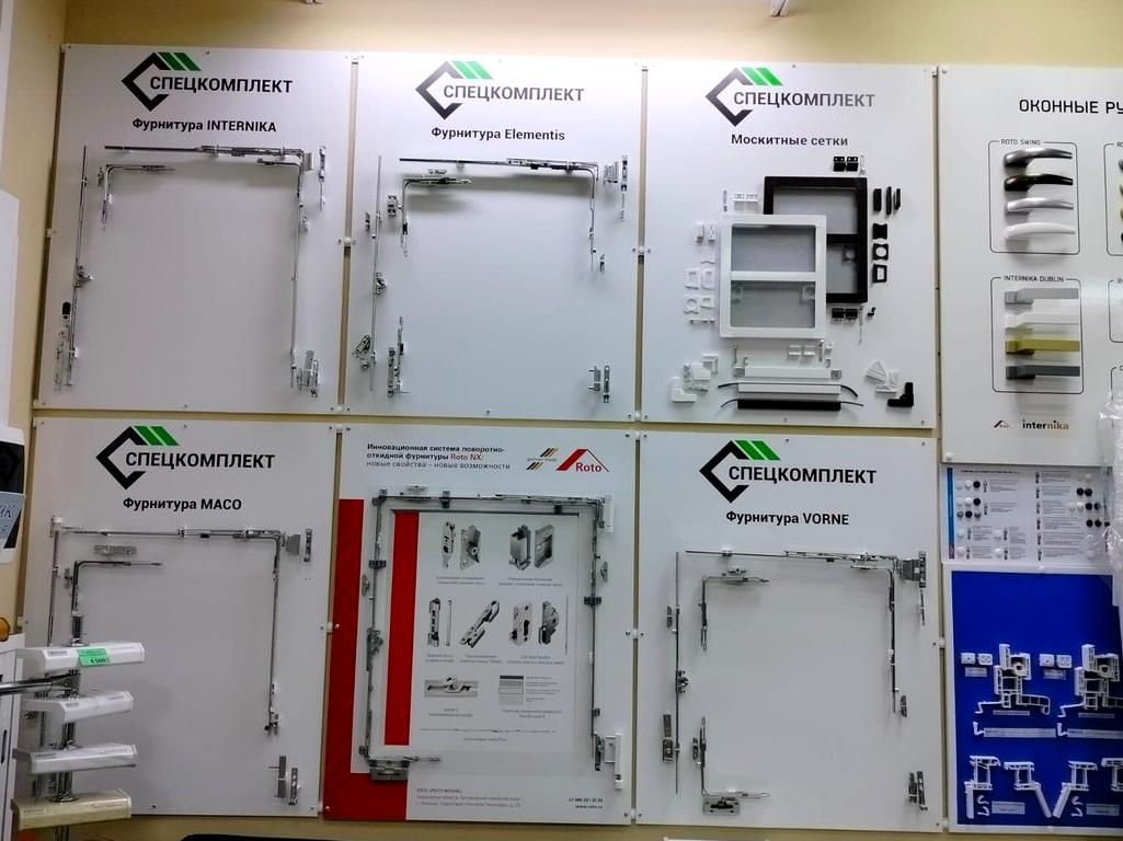 Изображение №16 компании СпецКомплект