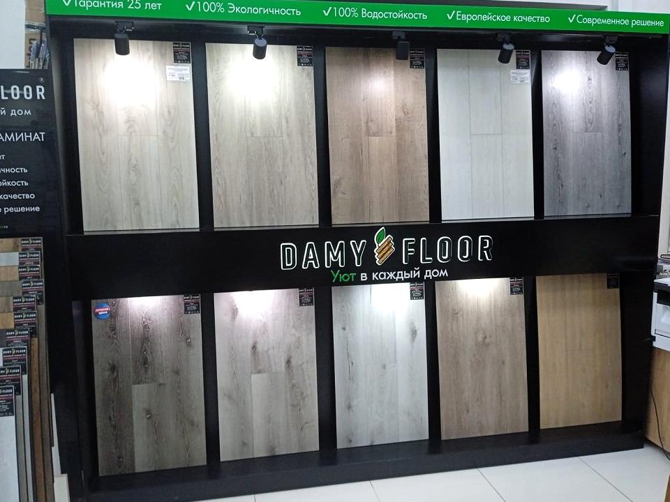 Изображение №1 компании Damy Floor