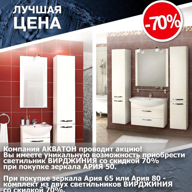 Изображение №4 компании Shop-SanEquip