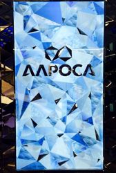 Изображение №5 компании Алроса