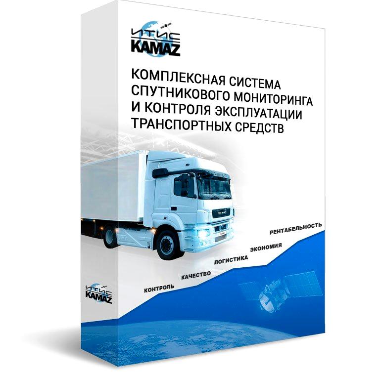 Изображение №5 компании ИТИС-KAMAZ