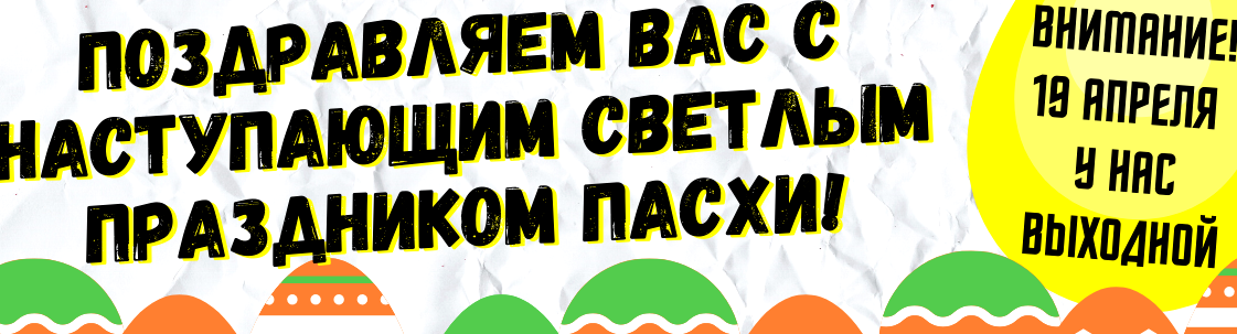 Изображение №10 компании Экономстрой