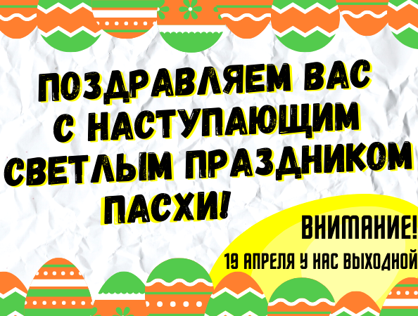 Изображение №11 компании Экономстрой