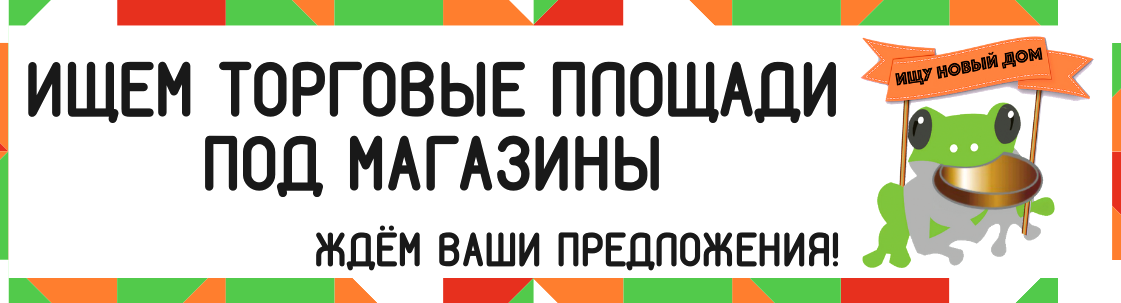 Изображение №13 компании Экономстрой