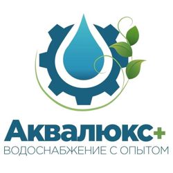 Изображение №3 компании Аквалюкс+