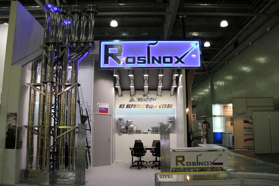 Изображение №18 компании Rosinox
