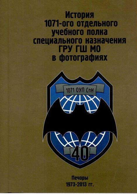 Изображение №4 компании Промресурссервис