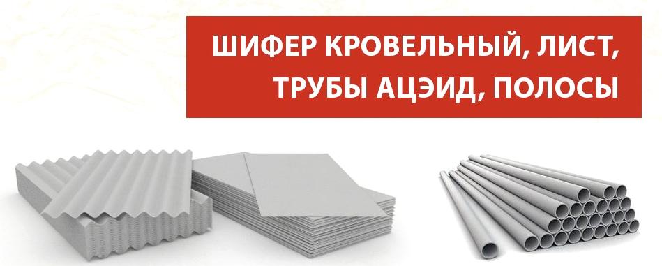 Изображение №1 компании Магазин строительных материалов на Московской улице, 32 стр 6 в Воскресенске