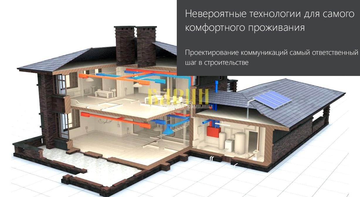 Изображение №19 компании Барин