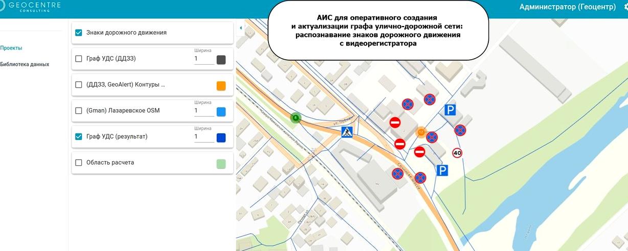 Изображение №11 компании Геоцентр-консалтинг