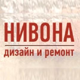 Изображение №7 компании НИВОНА