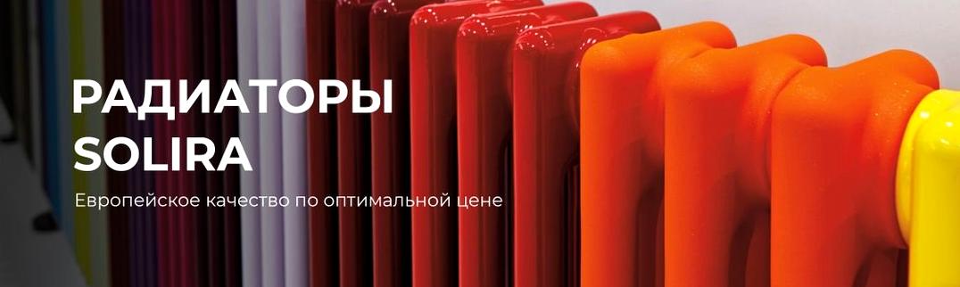 Изображение №17 компании Warm-Market