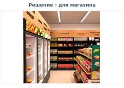 Изображение №5 компании Пожарная безопасность А-Т