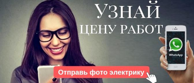 Изображение №13 компании Ремонтно-отделочная компания