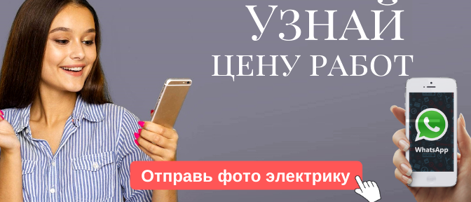 Изображение №5 компании Ремонтно-отделочная компания