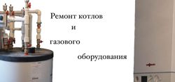 Изображение №2 компании СанВент