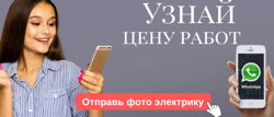 Изображение №2 компании Ремонтно-отделочная компания