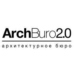 Изображение №1 компании Архитектурное бюро 2.0