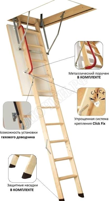 Изображение №14 компании Лючки.РФ