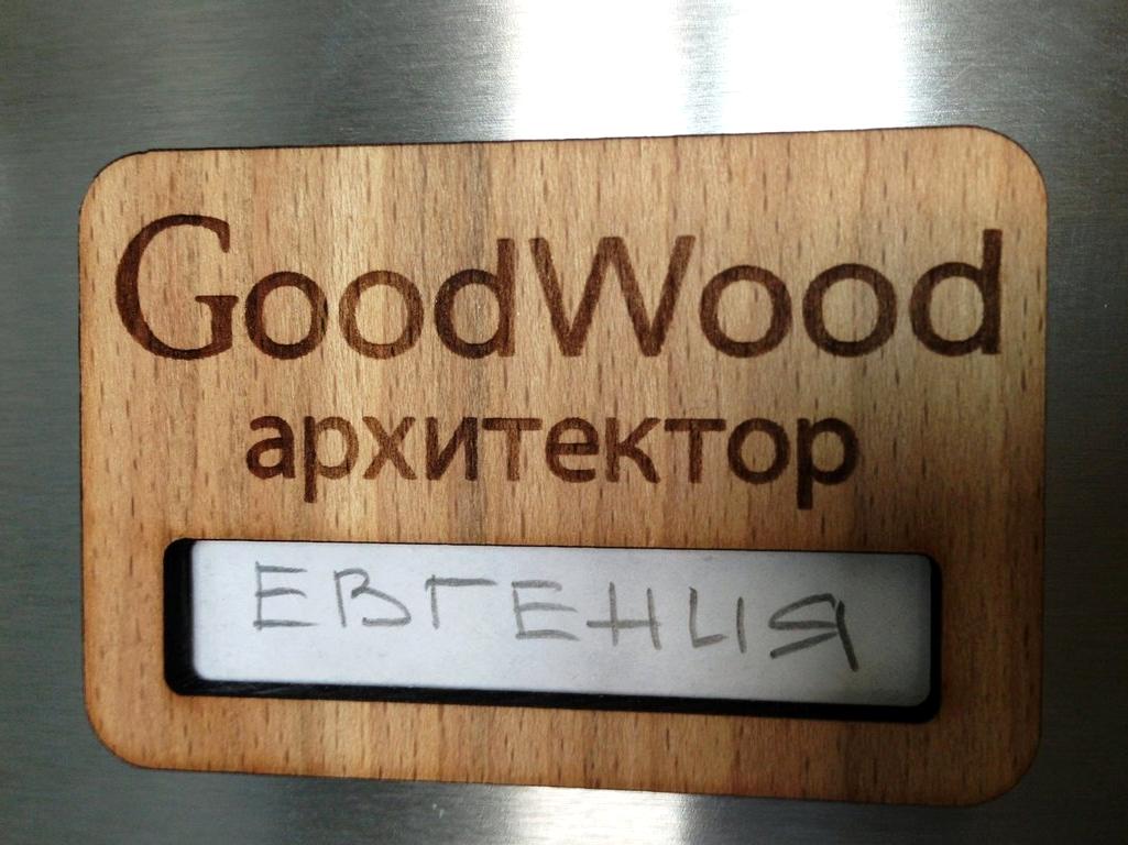 Изображение №11 компании Good wood