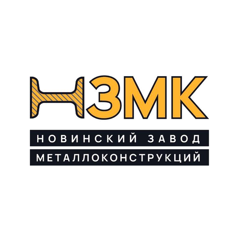 Изображение №8 компании Новинский завод металлоконструкций