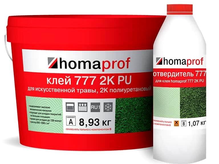 Изображение №12 компании Uf Grass