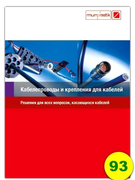 Изображение №7 компании С-Грация