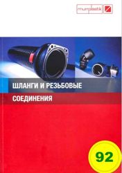 Изображение №3 компании С-Грация